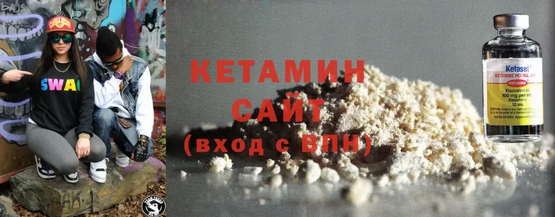 Кетамин ketamine  Борисоглебск 