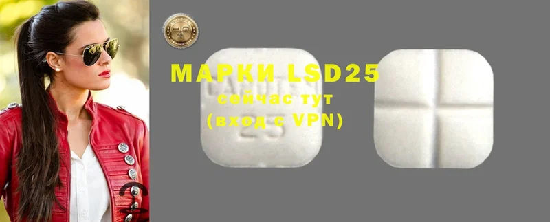 ОМГ ОМГ tor  Борисоглебск  Лсд 25 экстази ecstasy 