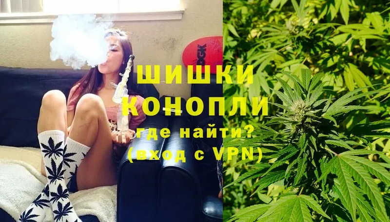 OMG сайт  Борисоглебск  Конопля SATIVA & INDICA  как найти закладки 